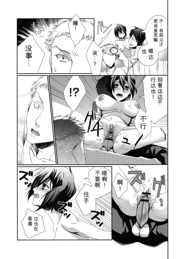 Page 80