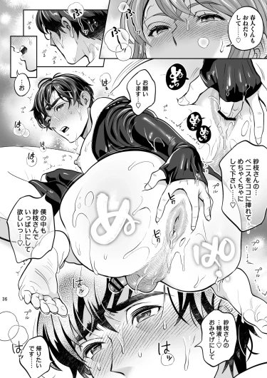 Page 36