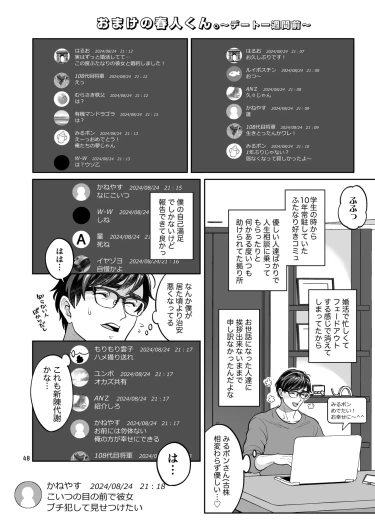 Page 48
