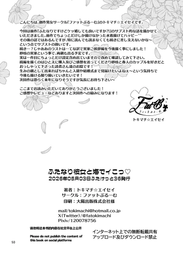 Page 50