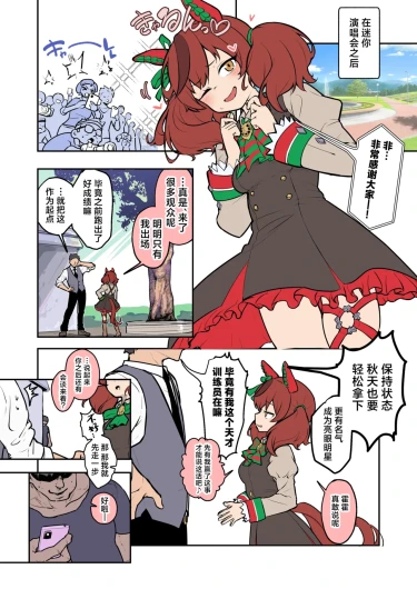 ooichu【优秀素质】