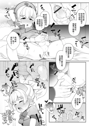 Page 76