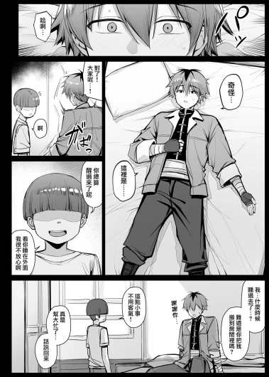Page 141