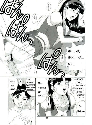 Page 20