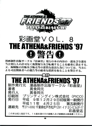 Page 45