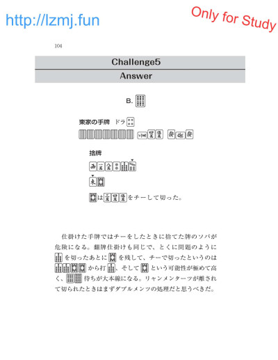 Page 106