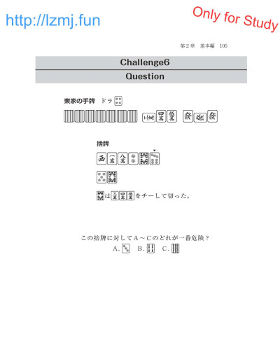 Page 107