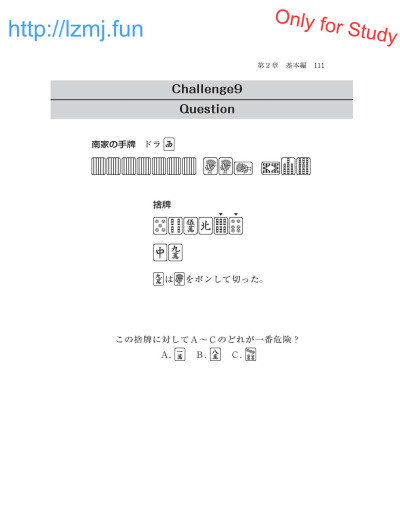 Page 113