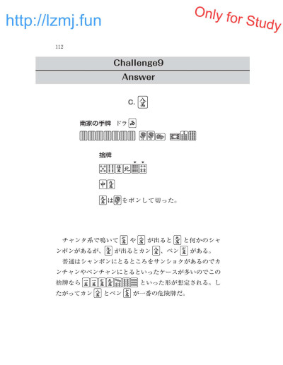Page 114