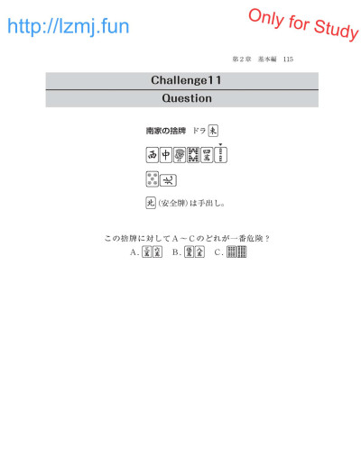 Page 117