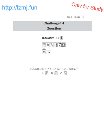 Page 123