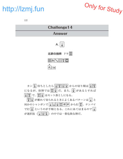 Page 124
