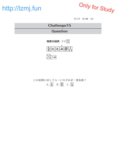 Page 125