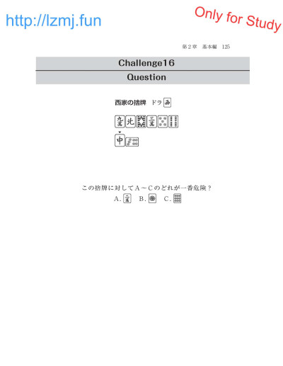 Page 127