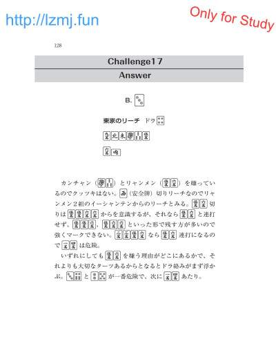 Page 130