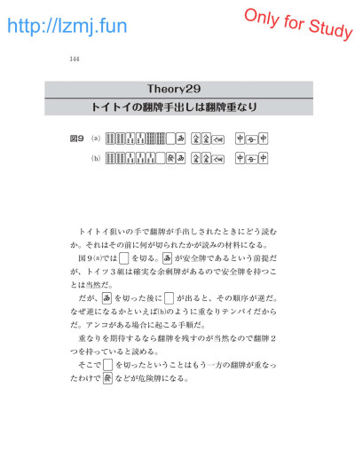 Page 146