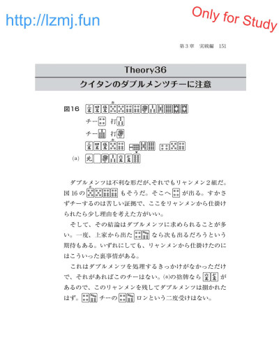 Page 153