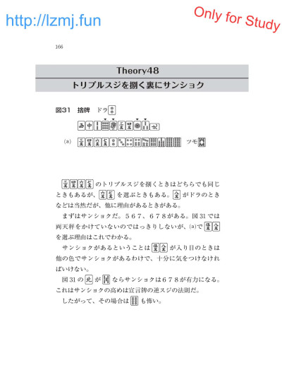 Page 168