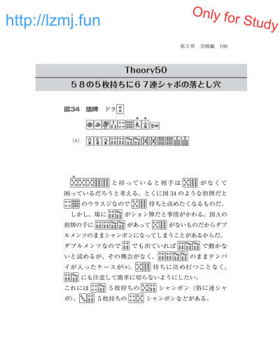 Page 171