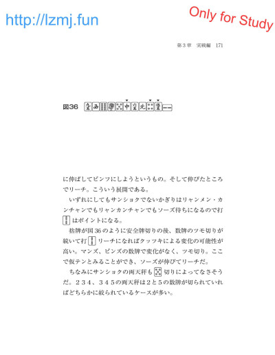 Page 173