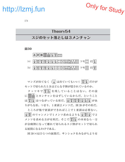 Page 176