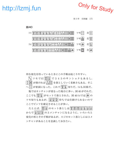 Page 177