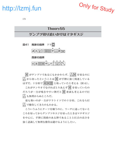 Page 178