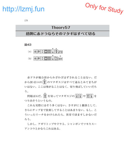 Page 180