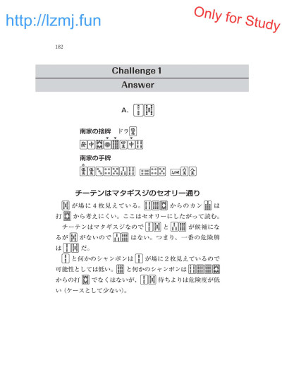 Page 184