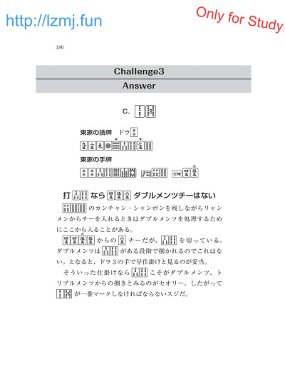 Page 188
