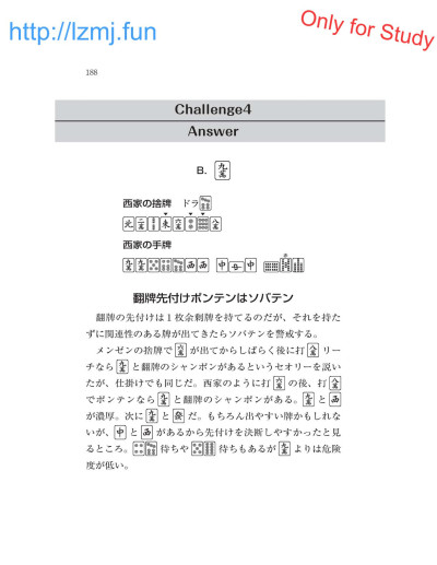 Page 190