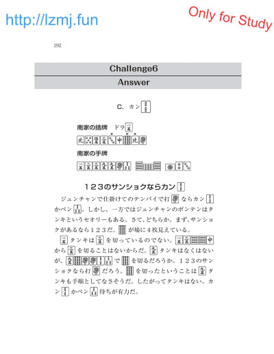 Page 194