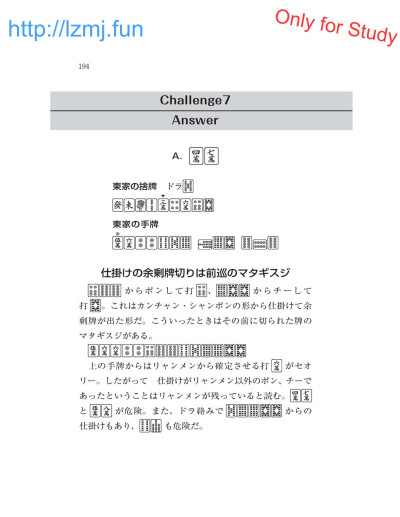 Page 196