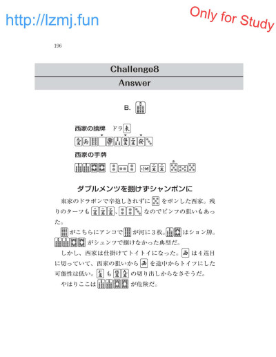 Page 198
