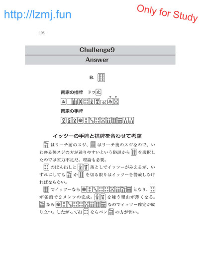 Page 200