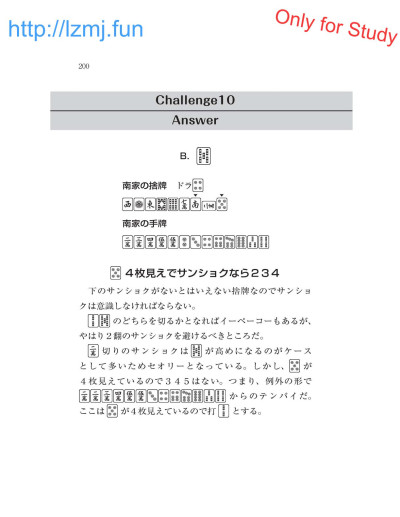 Page 202