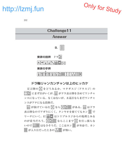 Page 204