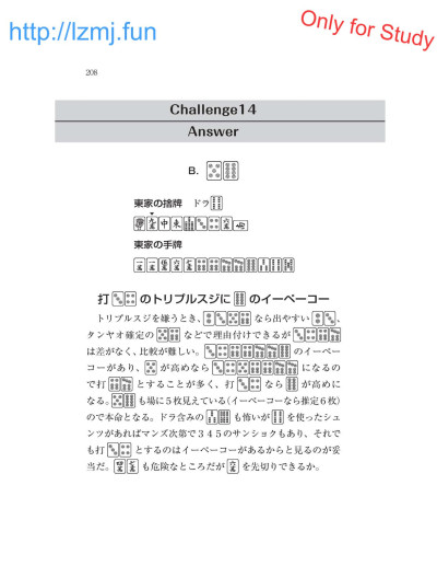 Page 210