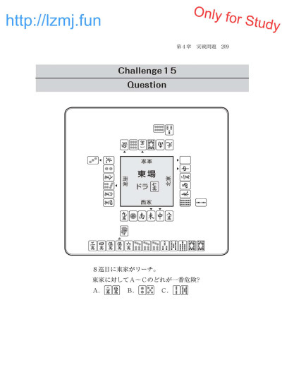 Page 211