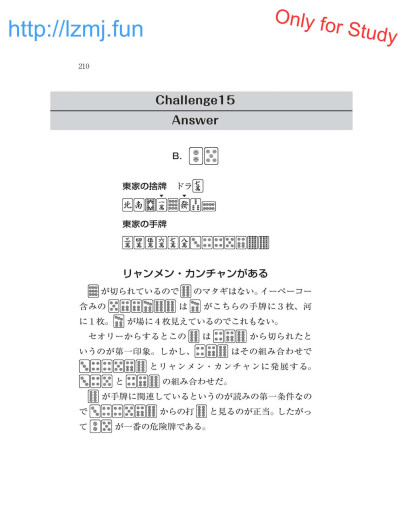 Page 212