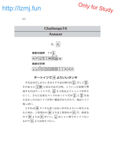 Page 214