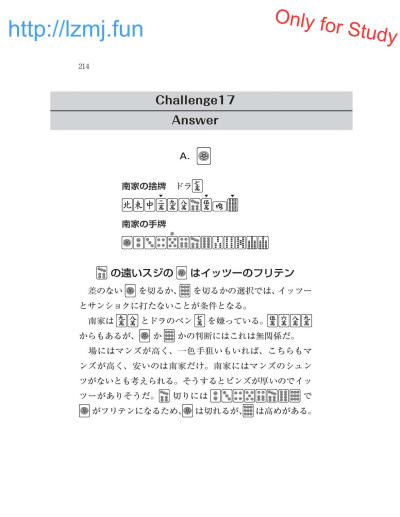 Page 216