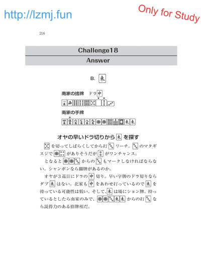 Page 218