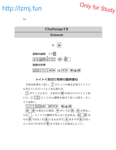 Page 220