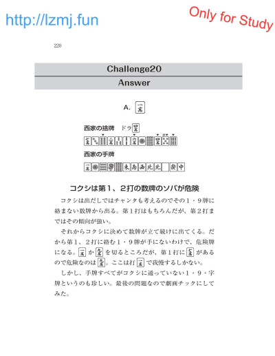 Page 222