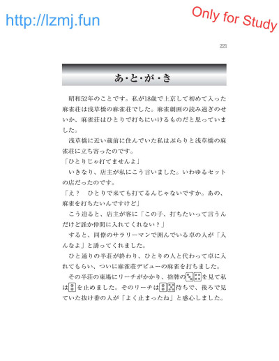 Page 223