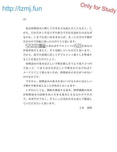 Page 224