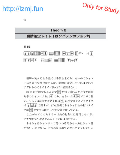 Page 66