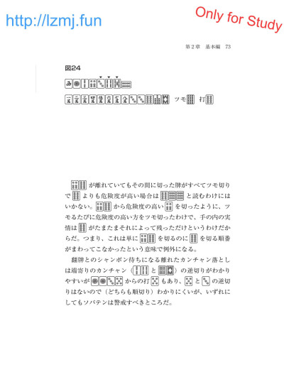 Page 75