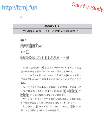 Page 76